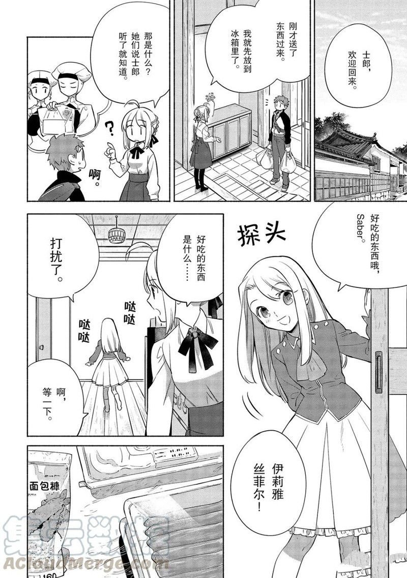 第35话
