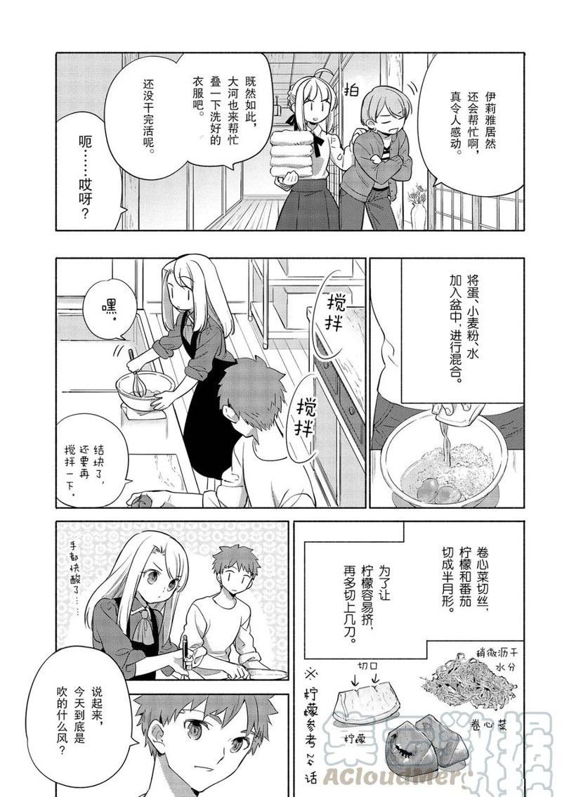 第35话