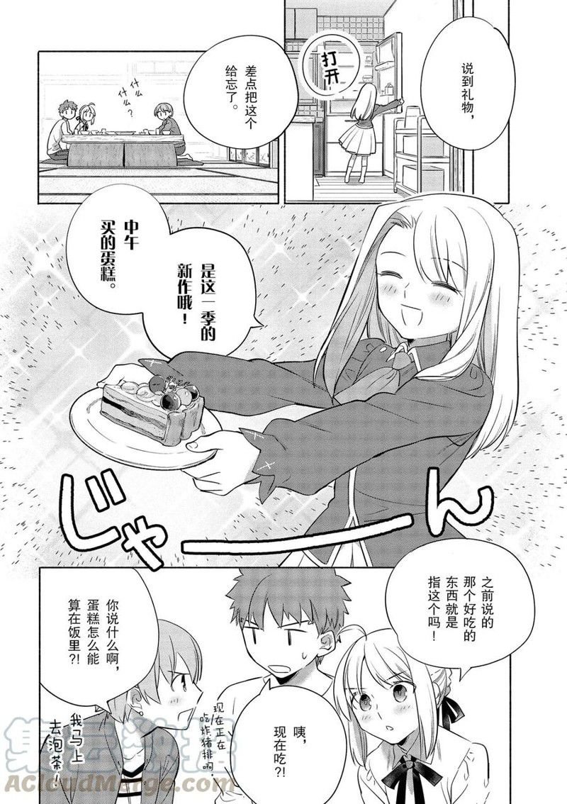 第35话