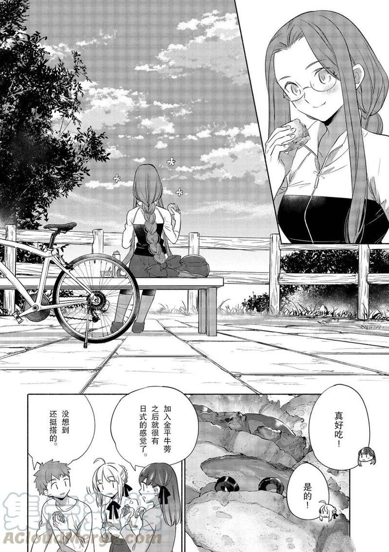 第36话