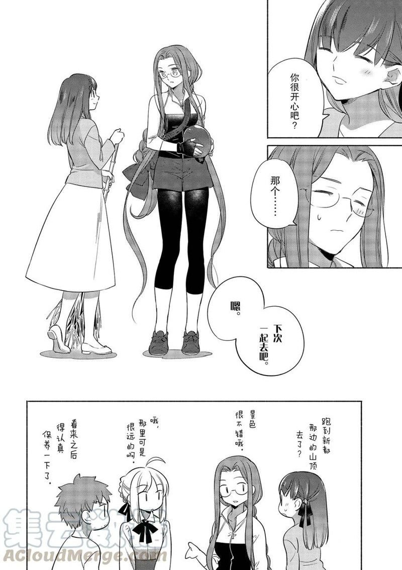 第36话