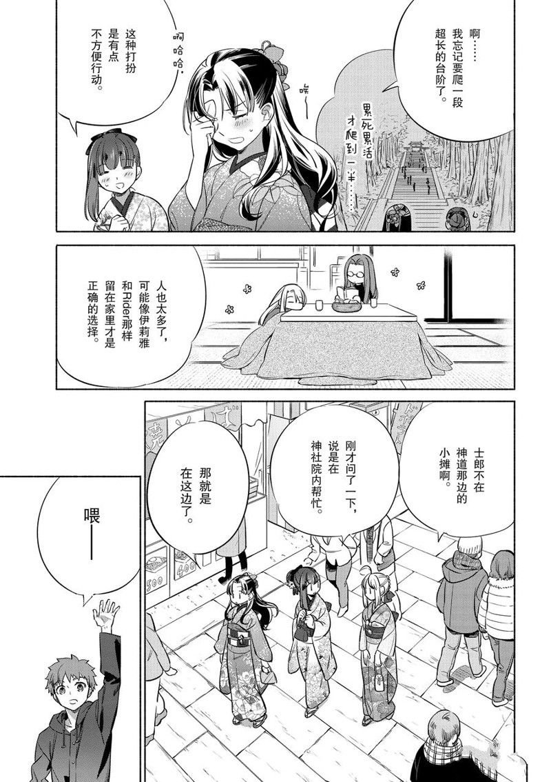 第37话