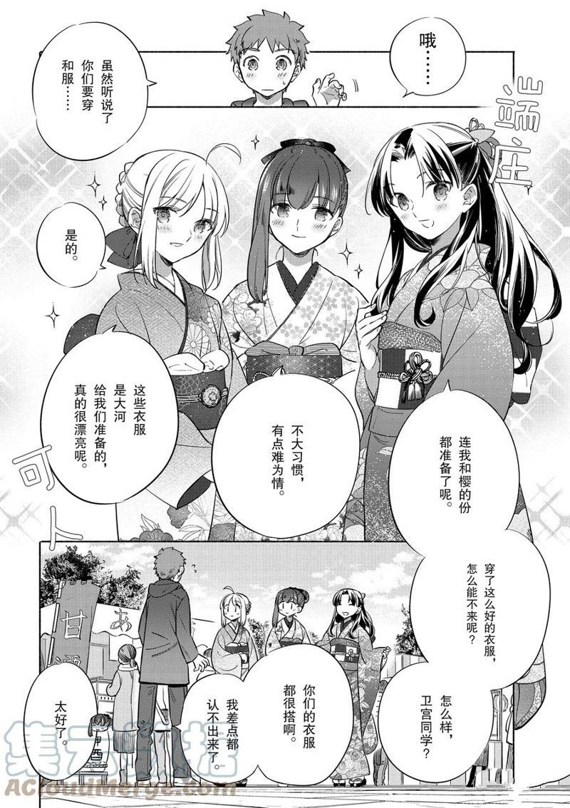 第37话