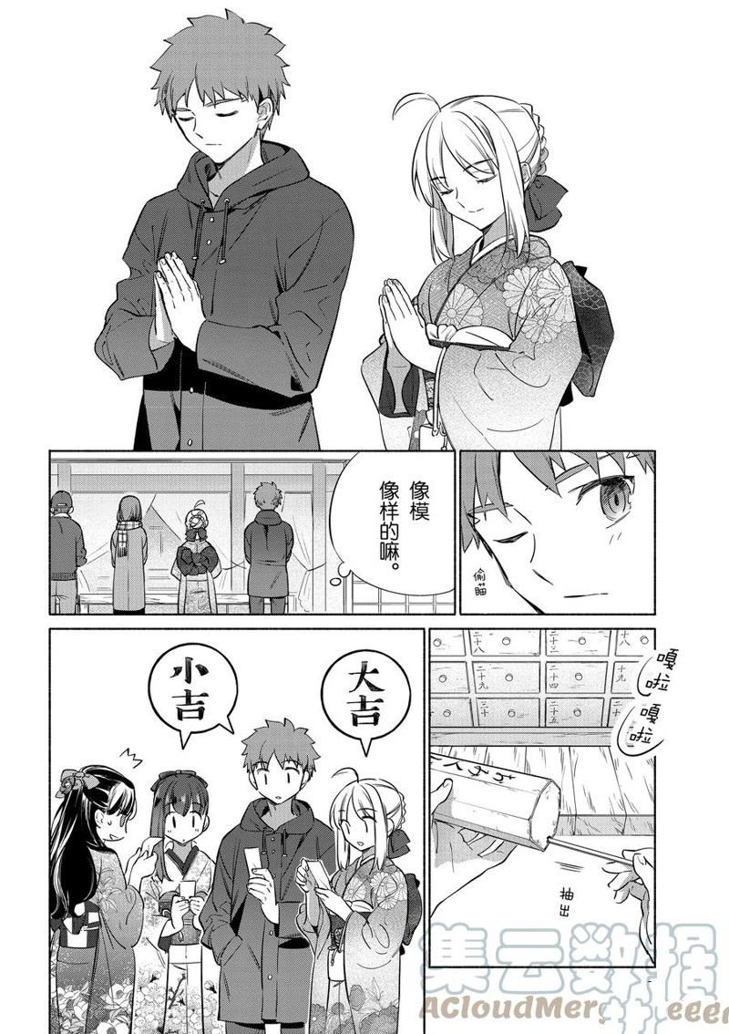 第37话