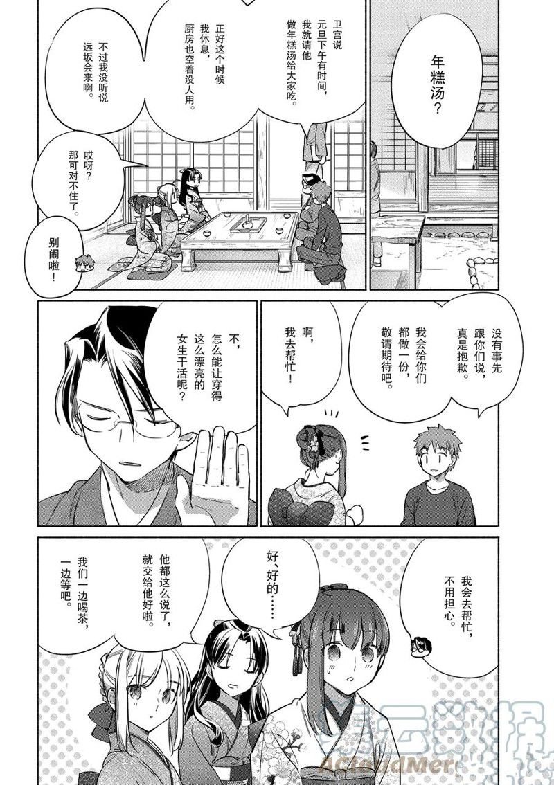 第37话