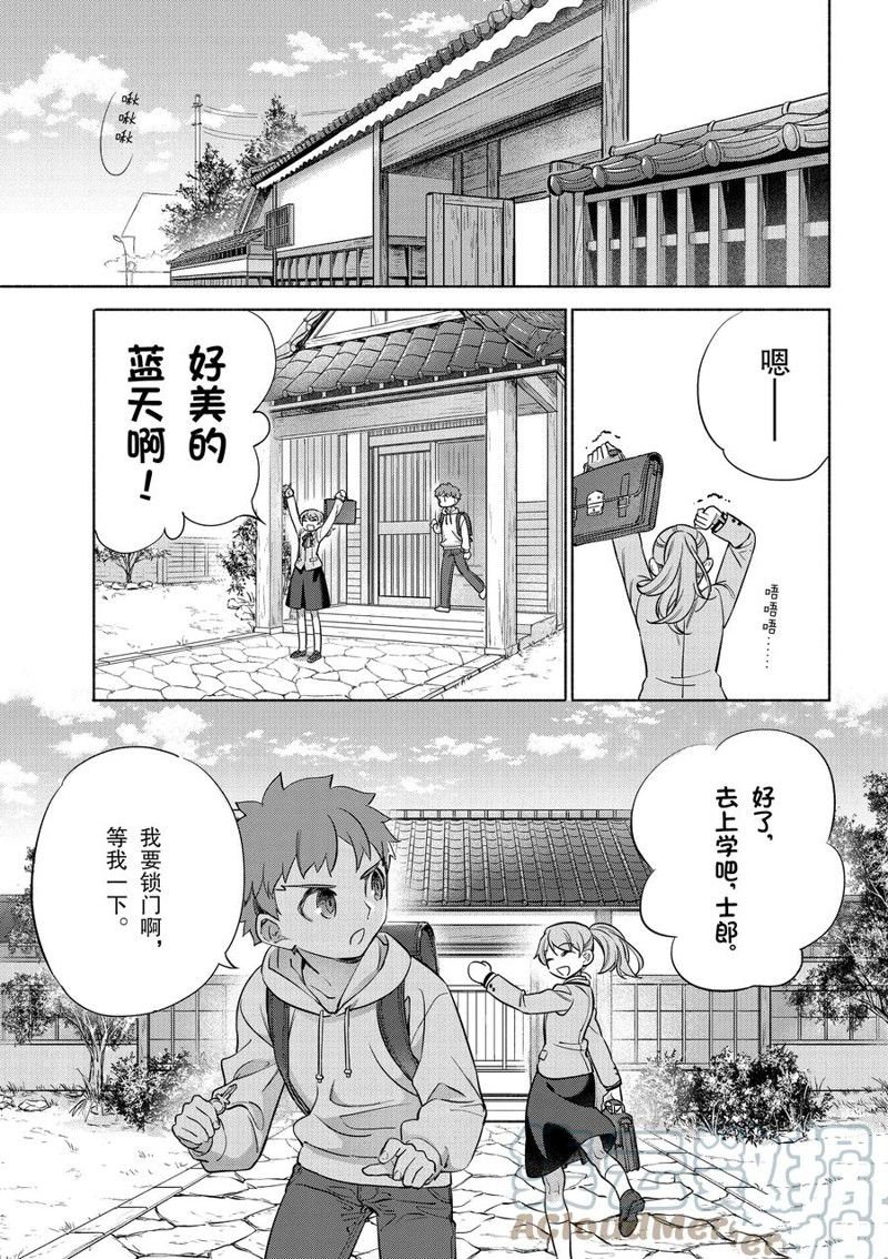 第38话