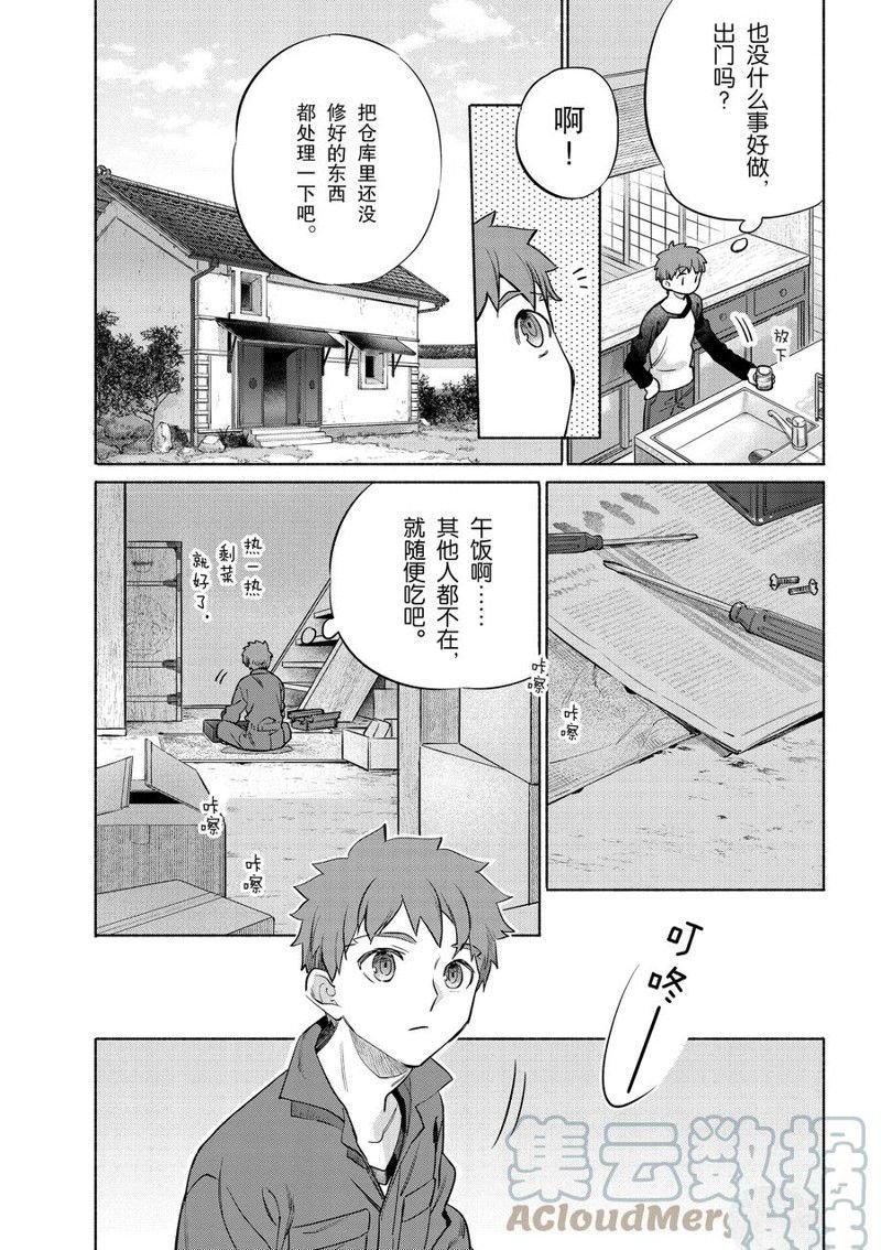 第40话