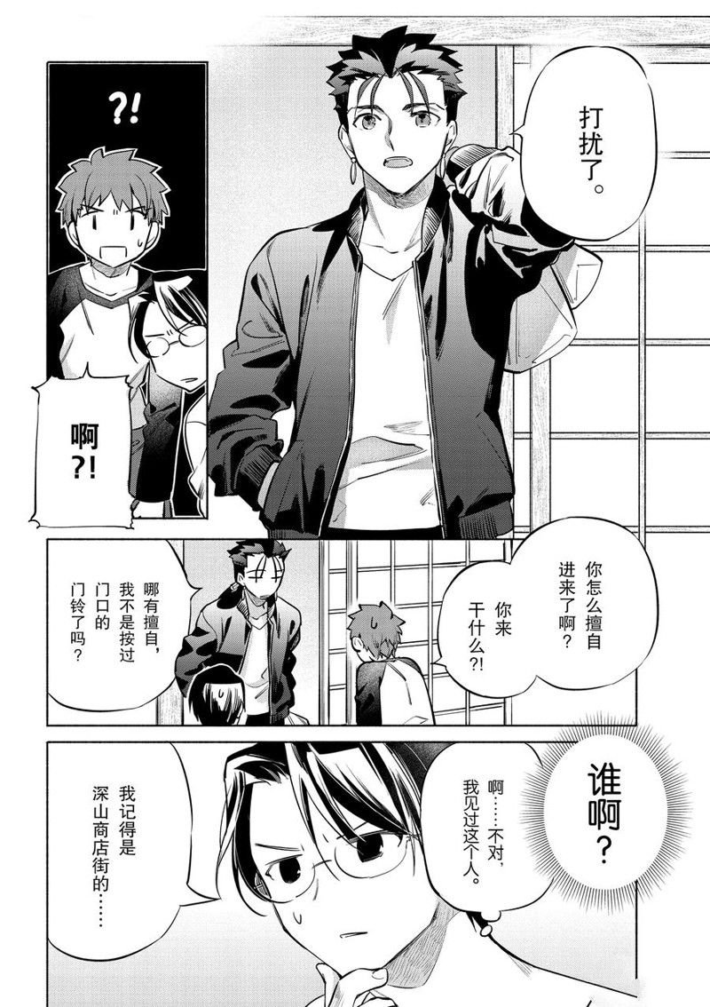 第40话