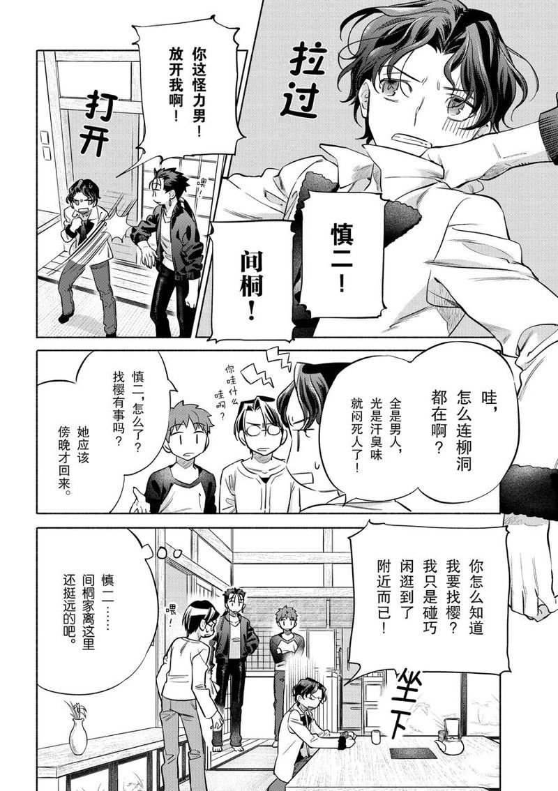 第40话