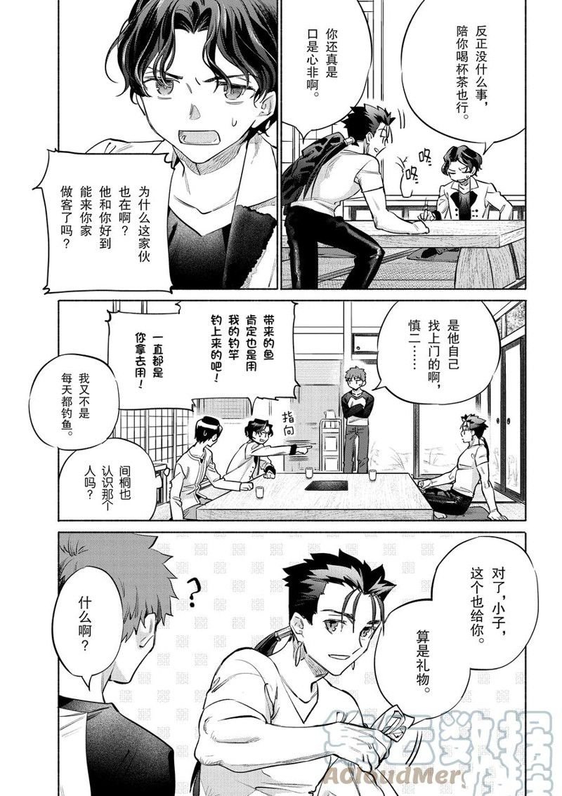 第40话