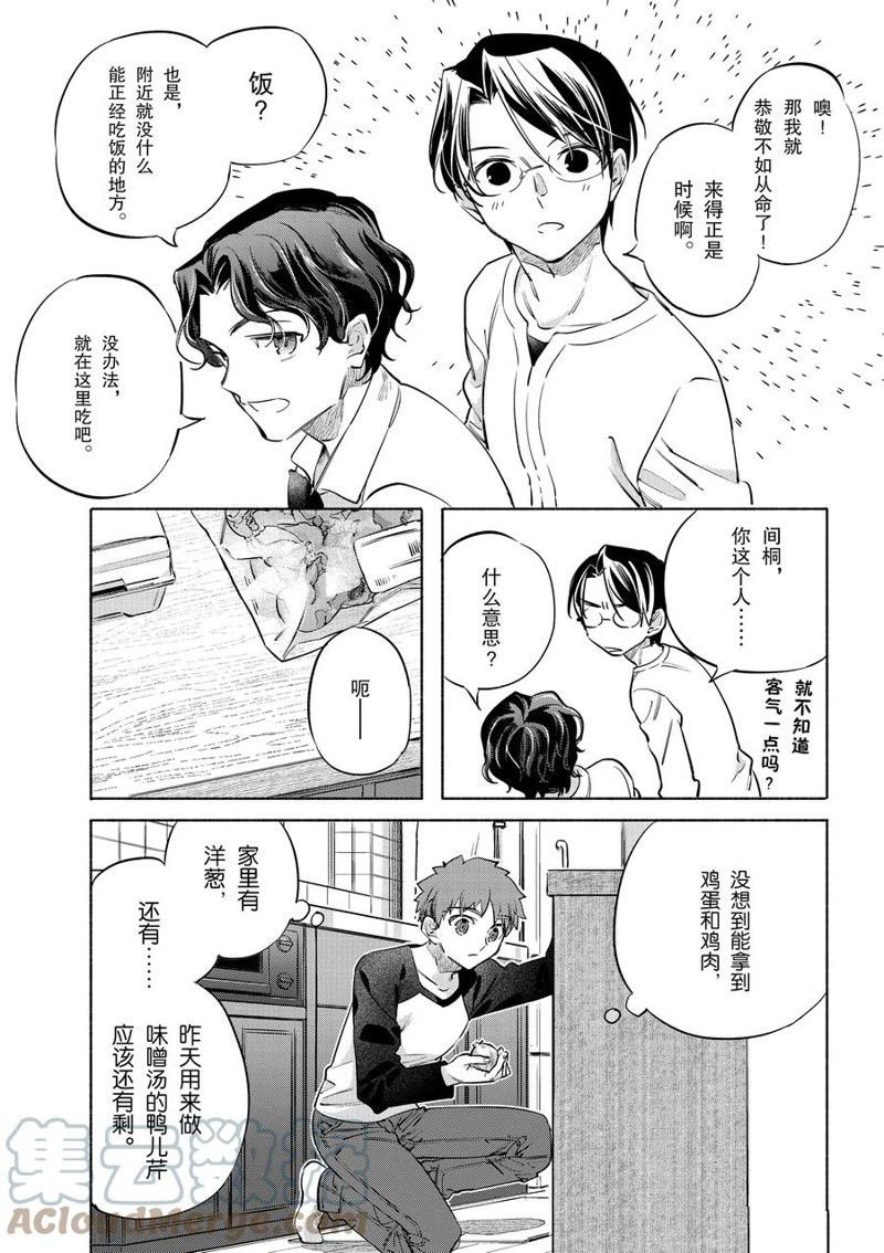 第40话