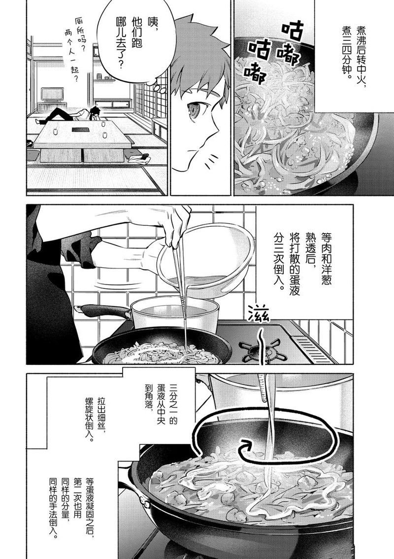 第40话