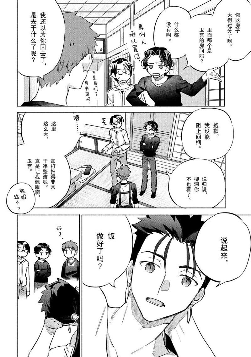 第40话