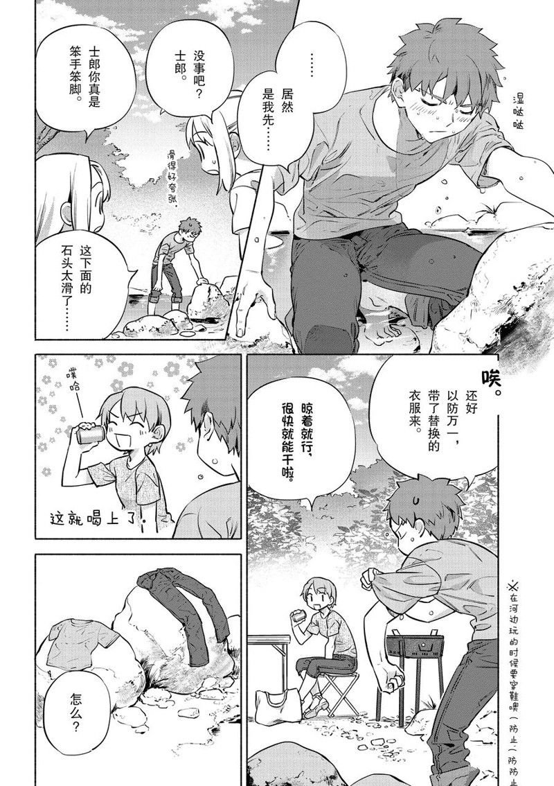 第42话