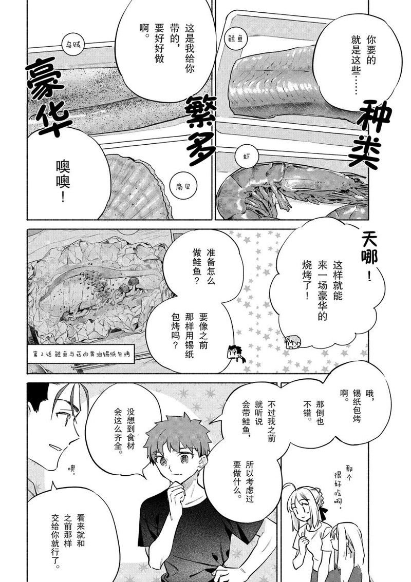 第42话