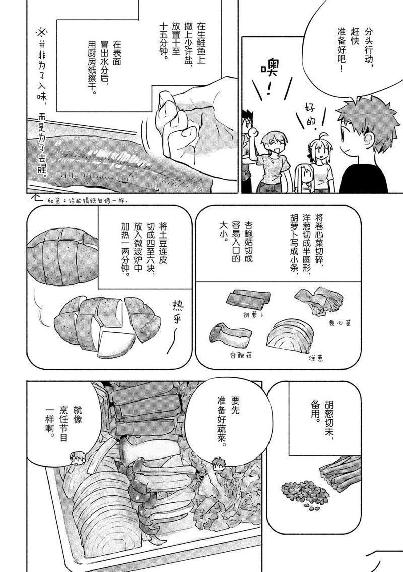 第42话