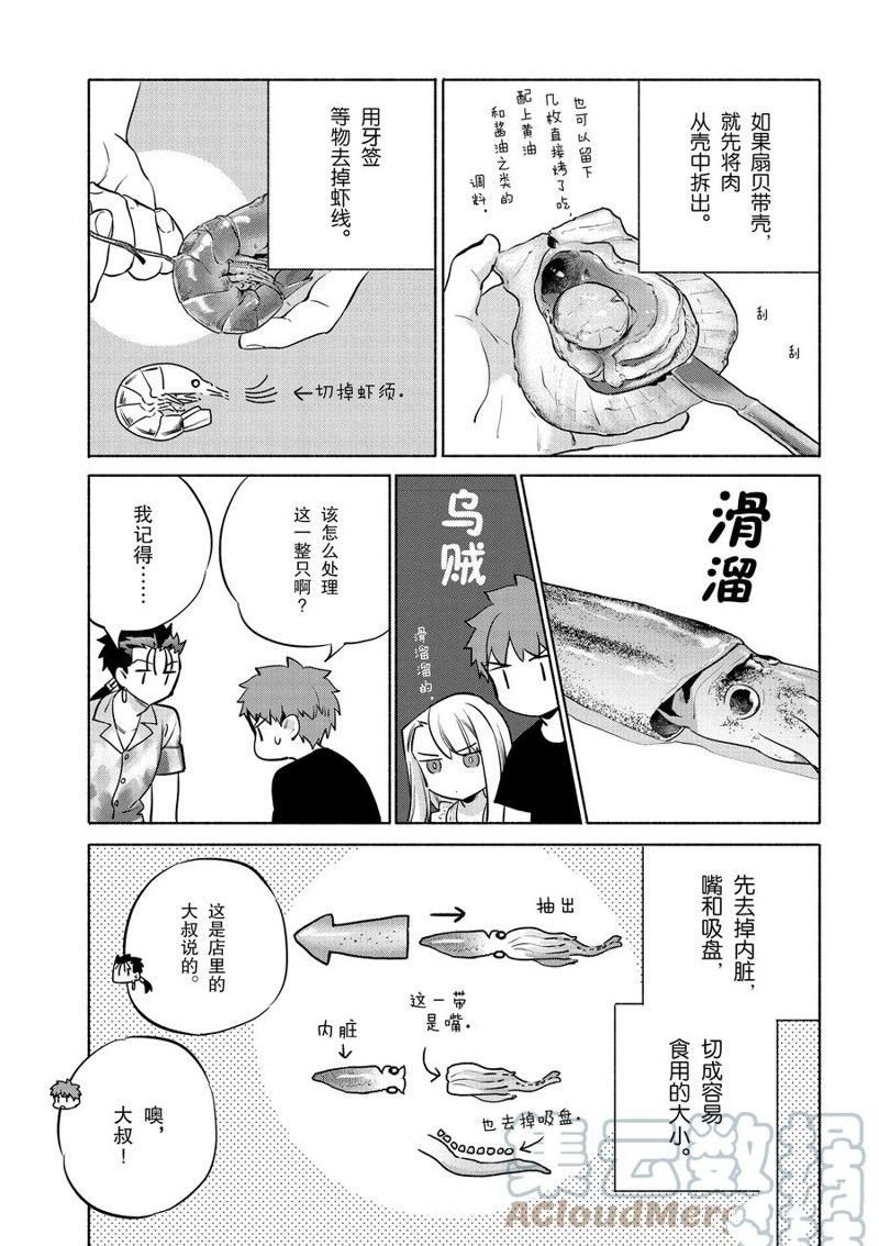第42话