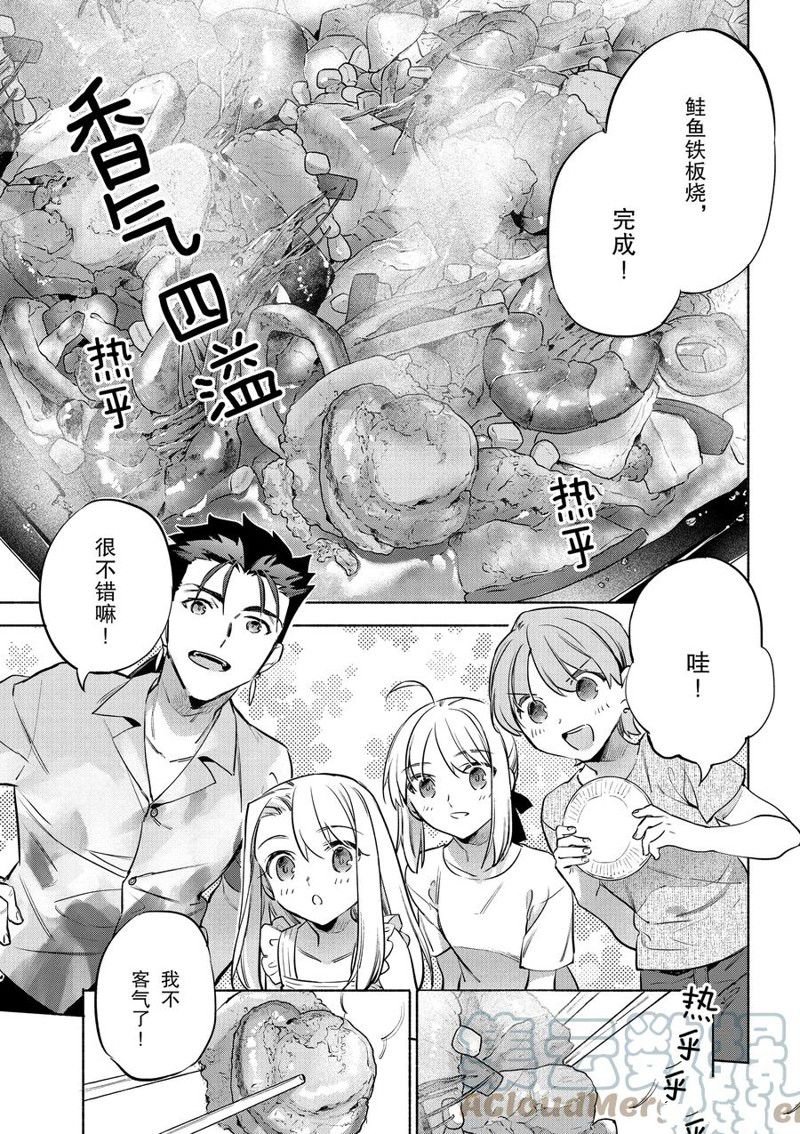 第42话