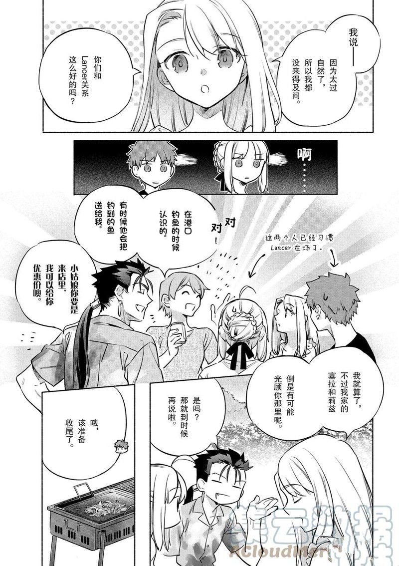 第42话