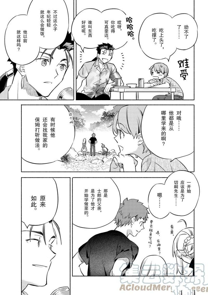 第42话