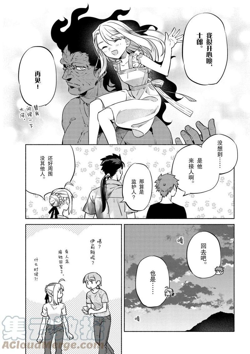 第42话
