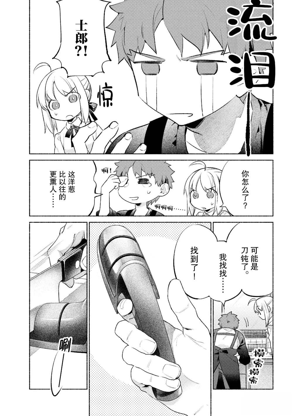 特别篇2