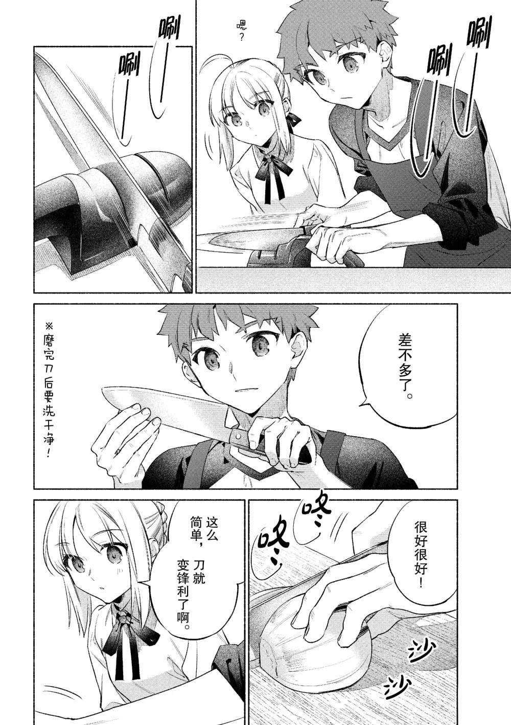 特别篇2