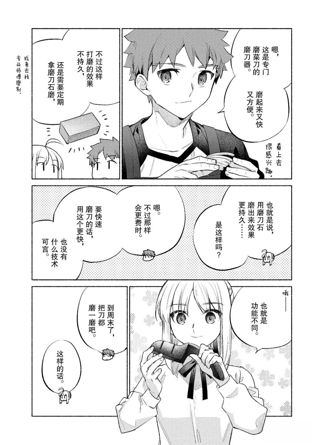 特别篇2