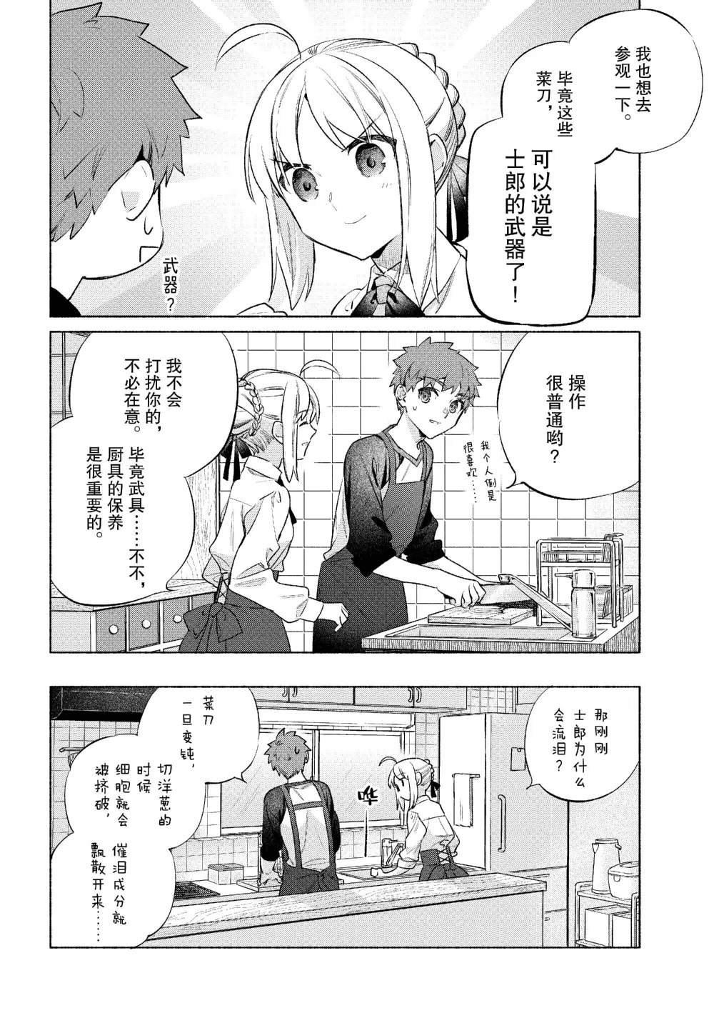 特别篇2