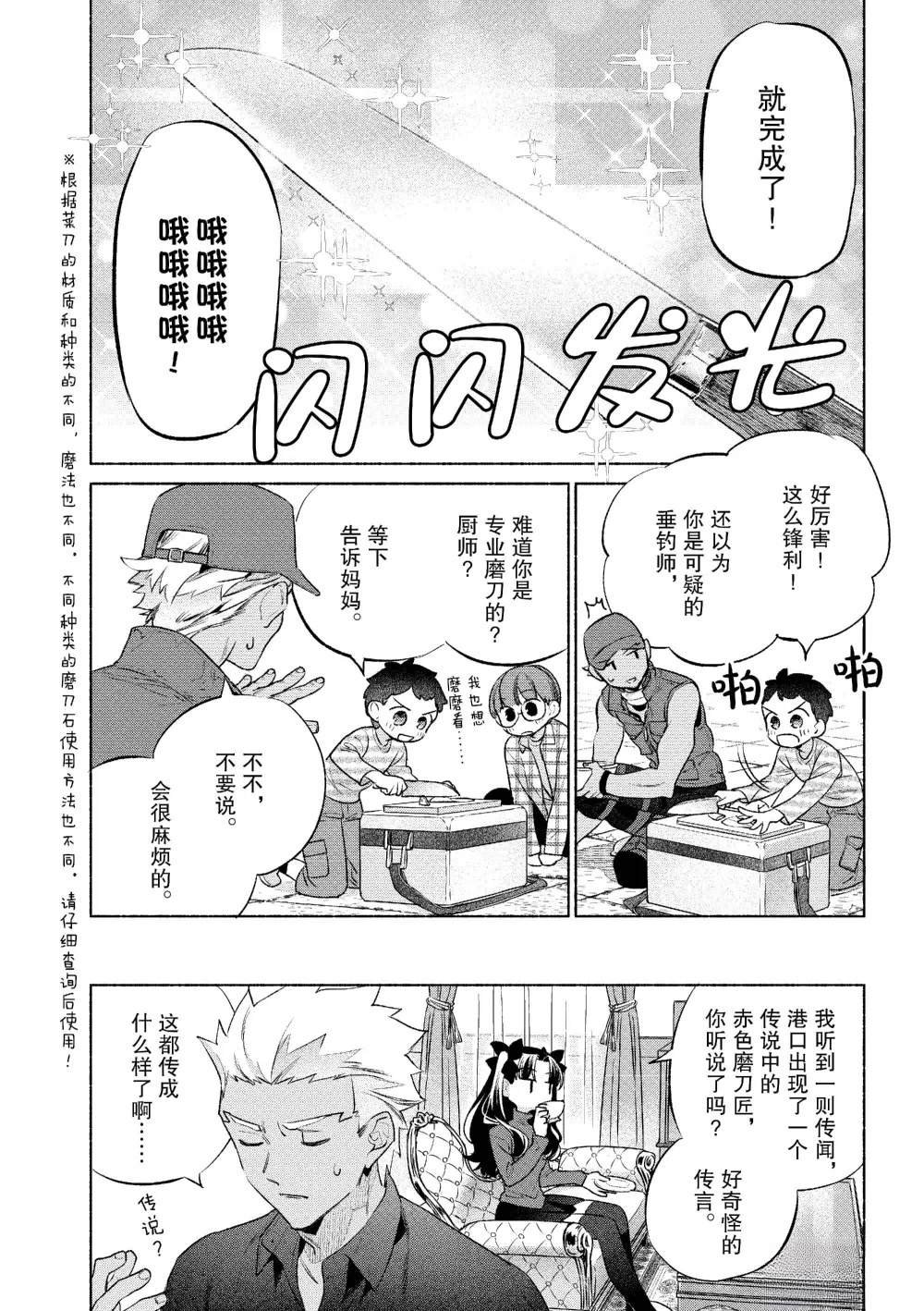 特别篇2