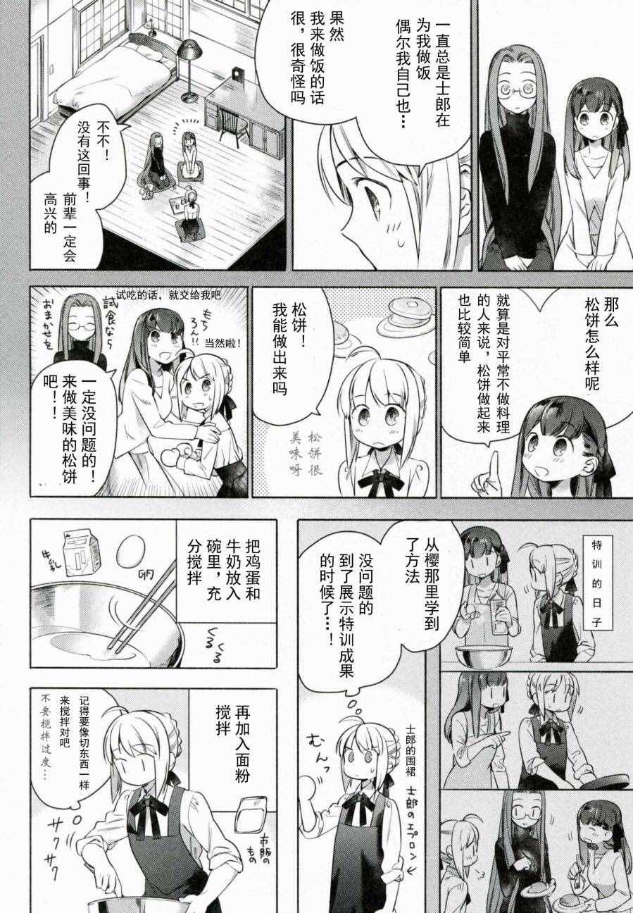 特别篇1