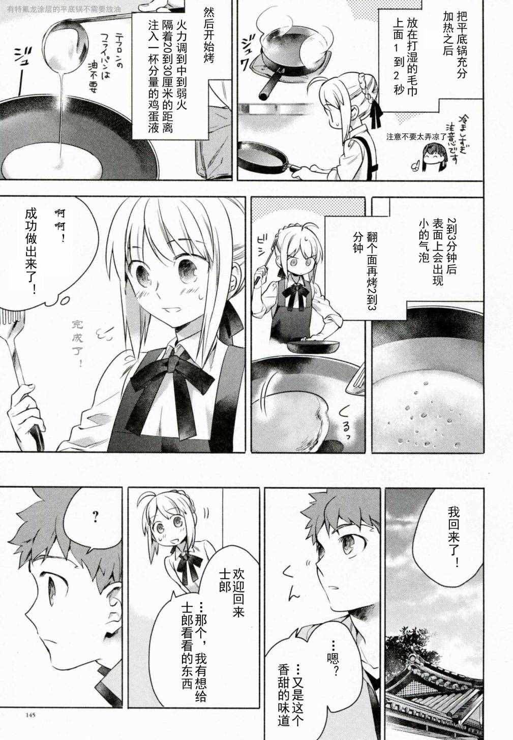 特别篇1