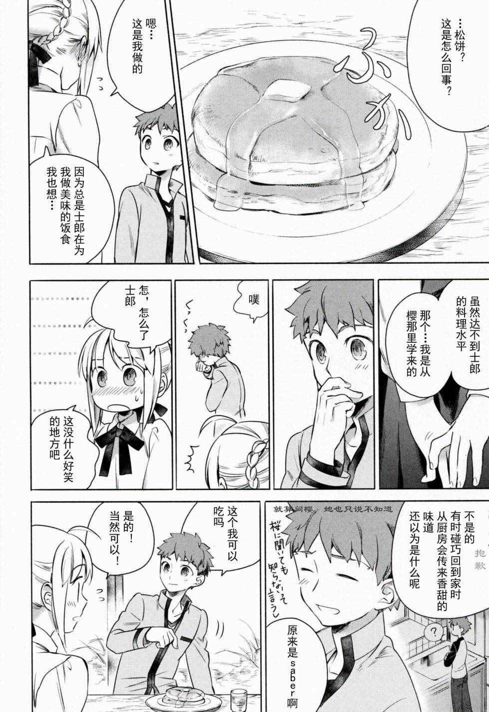 特别篇1