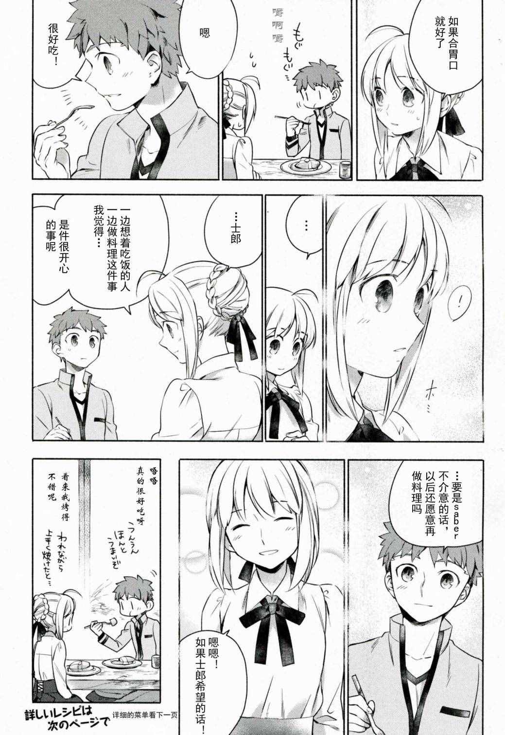特别篇1