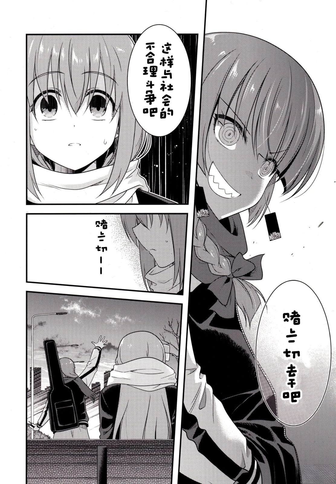 短篇