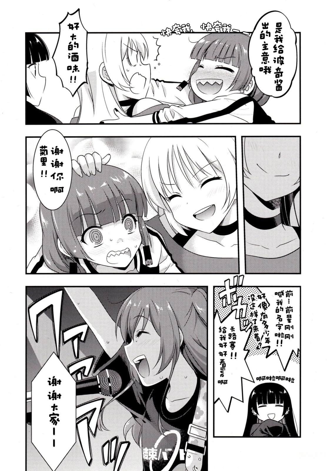 短篇