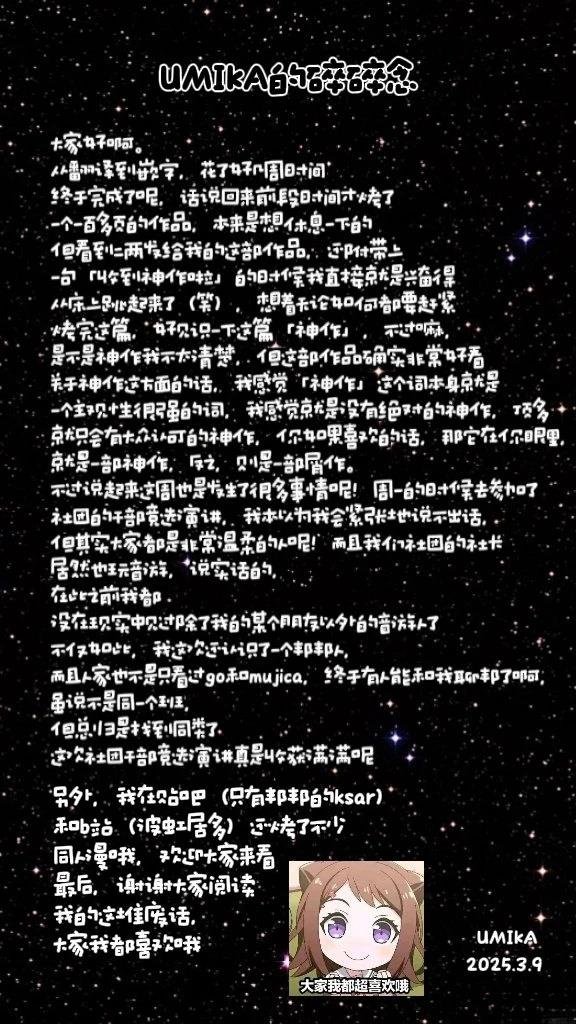 短篇