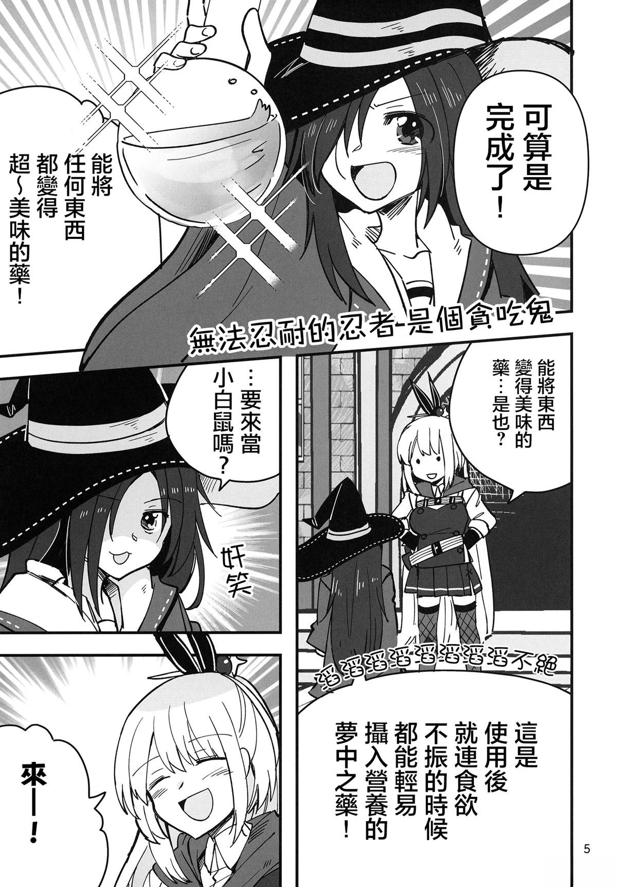 全一话
