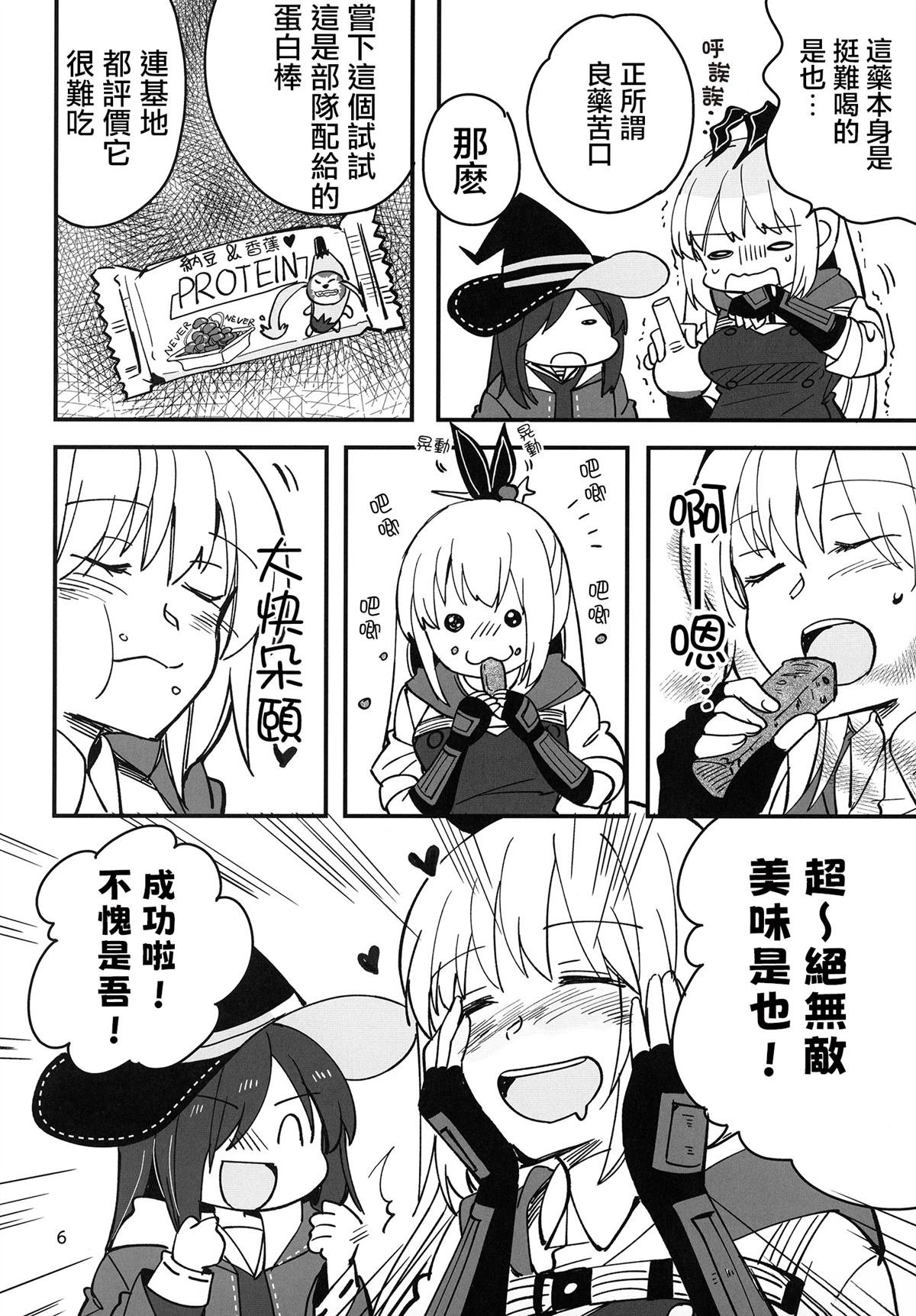 全一话