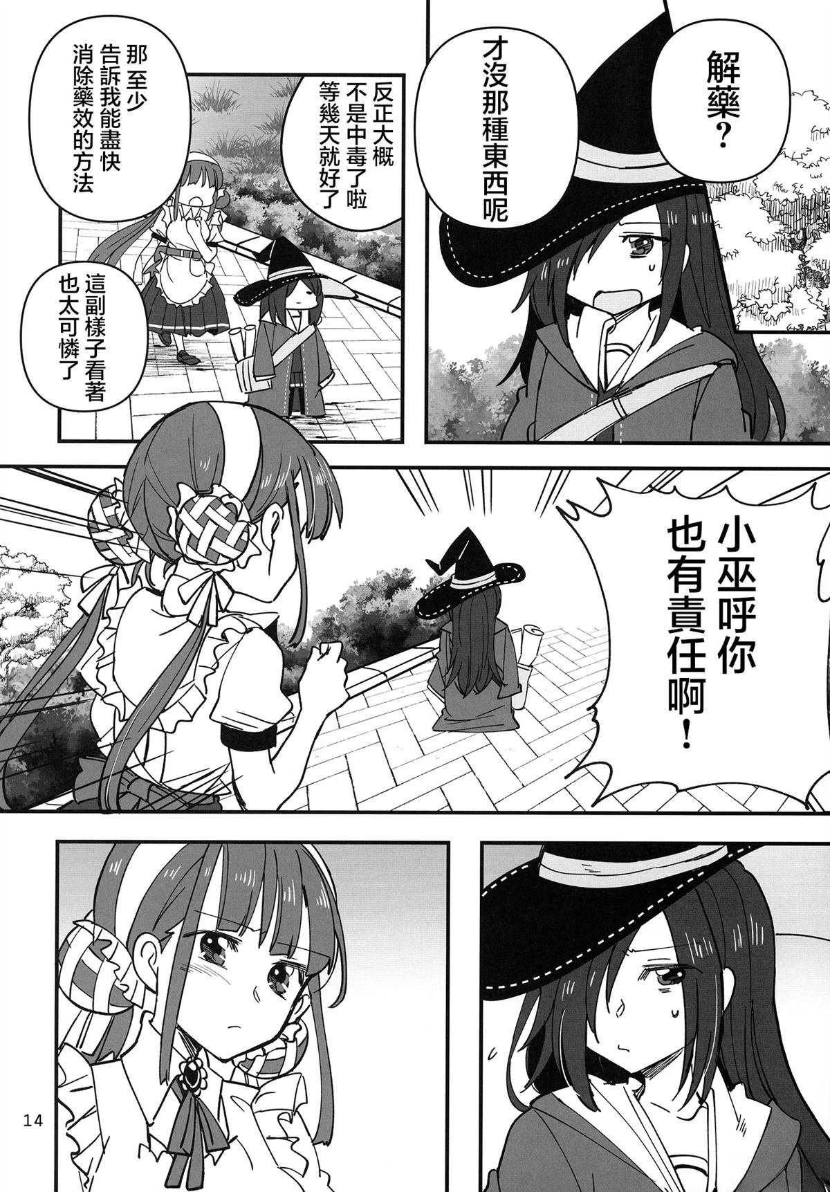 全一话