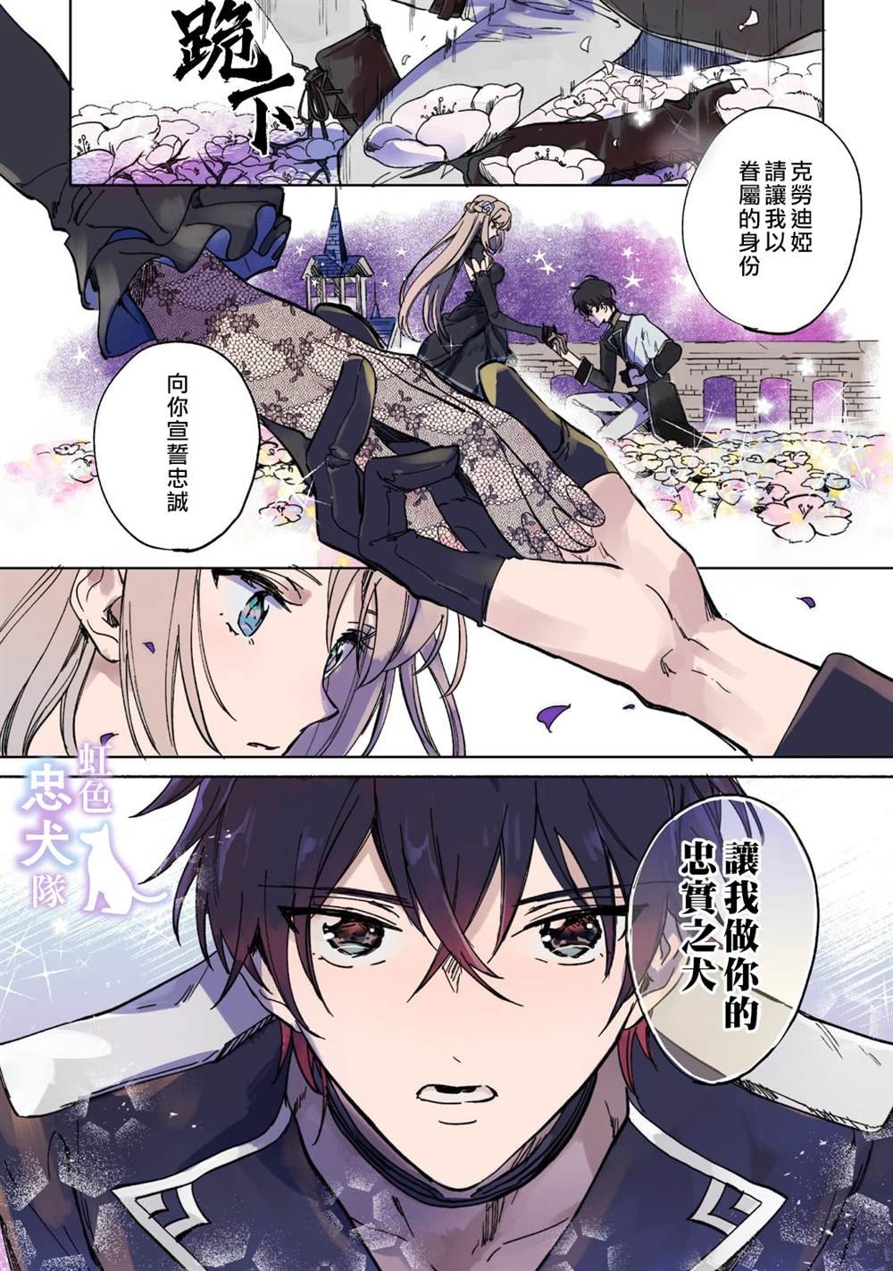 第1话