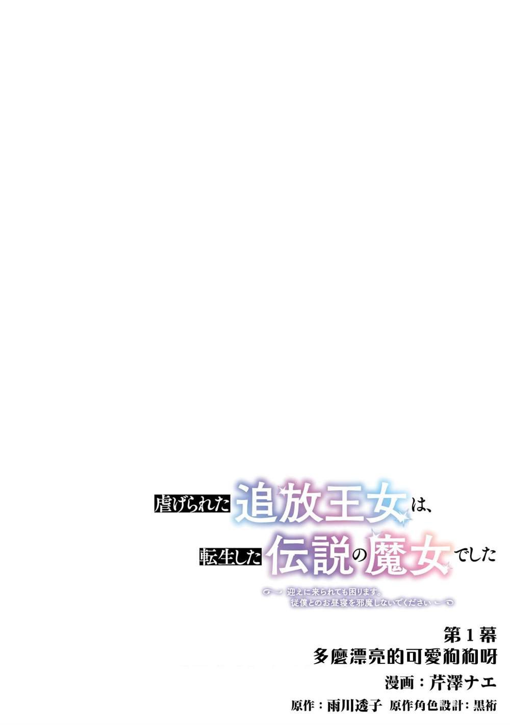 第1话