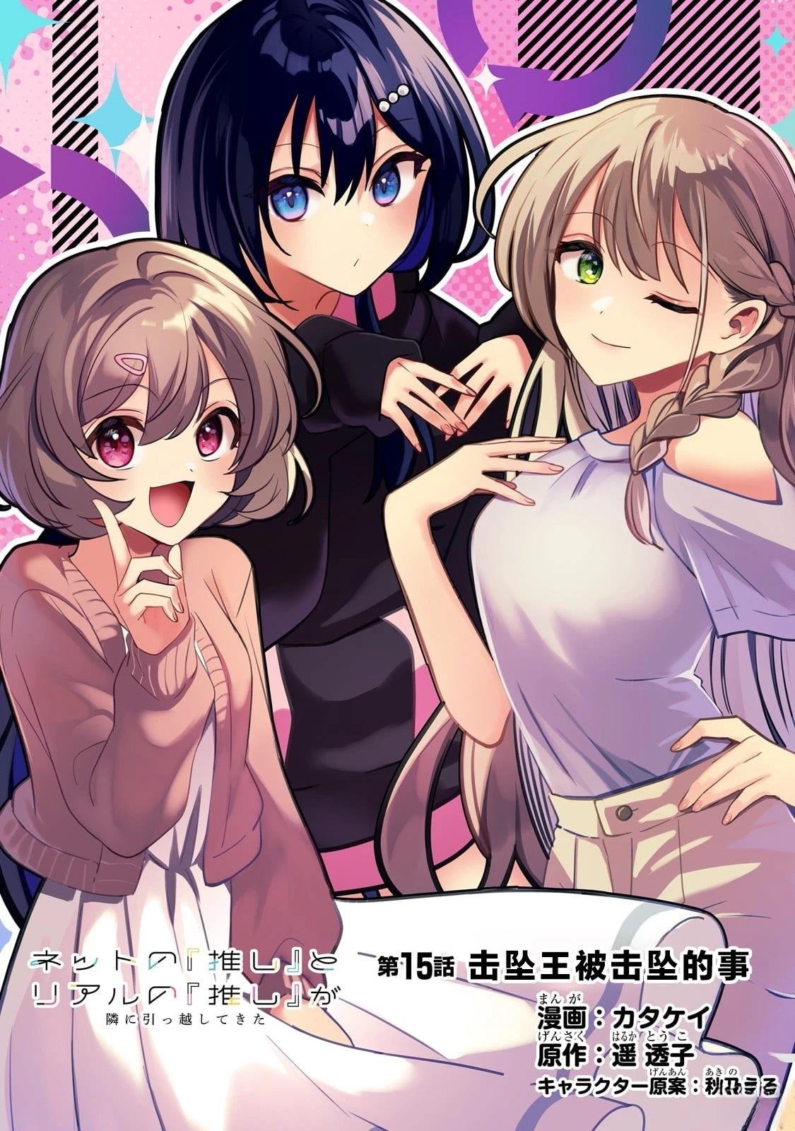 第15话