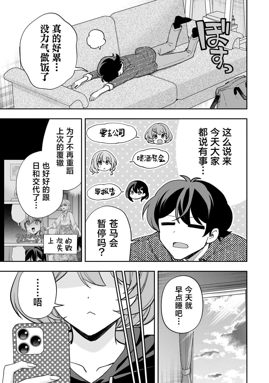 第15话