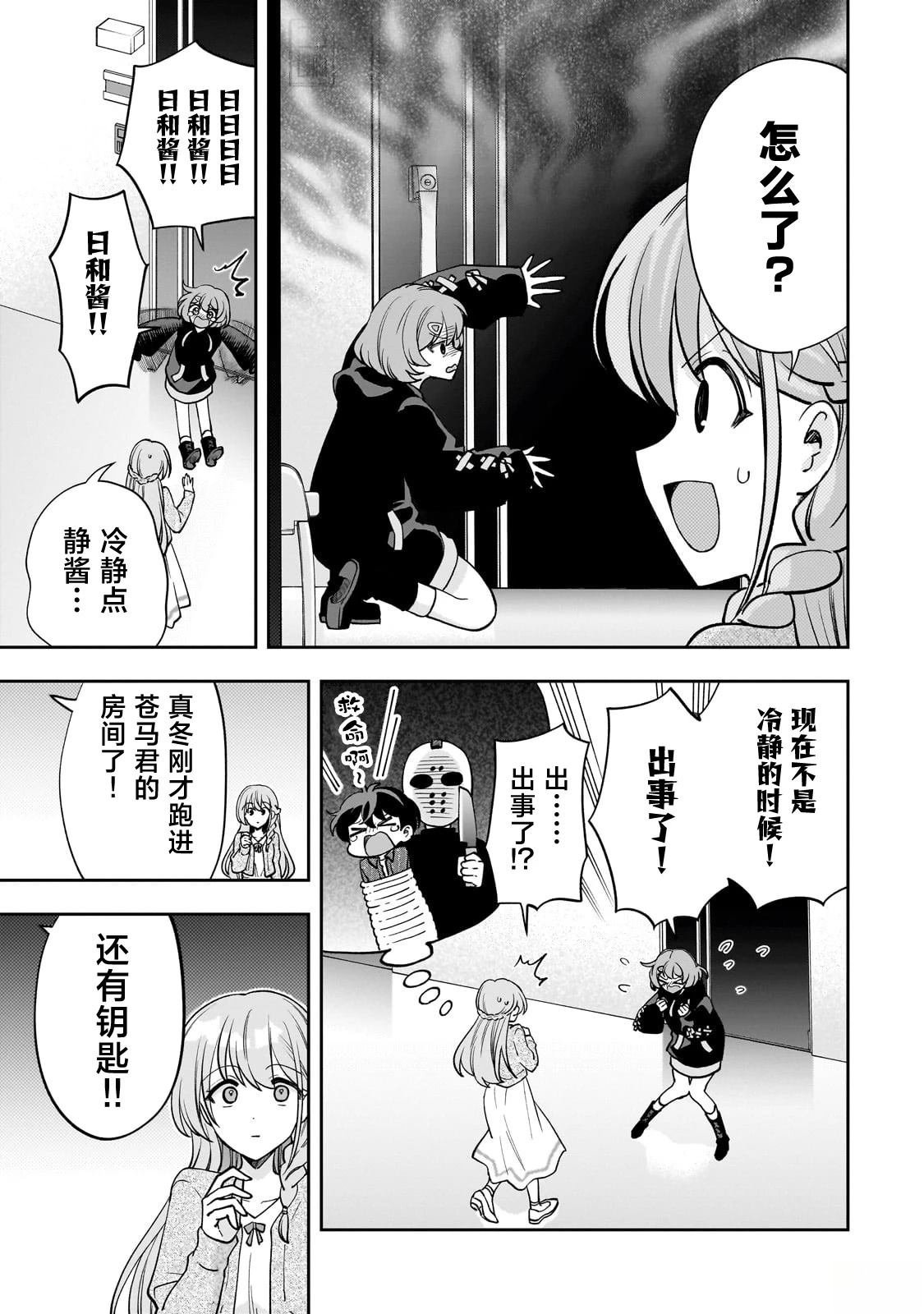 第15话