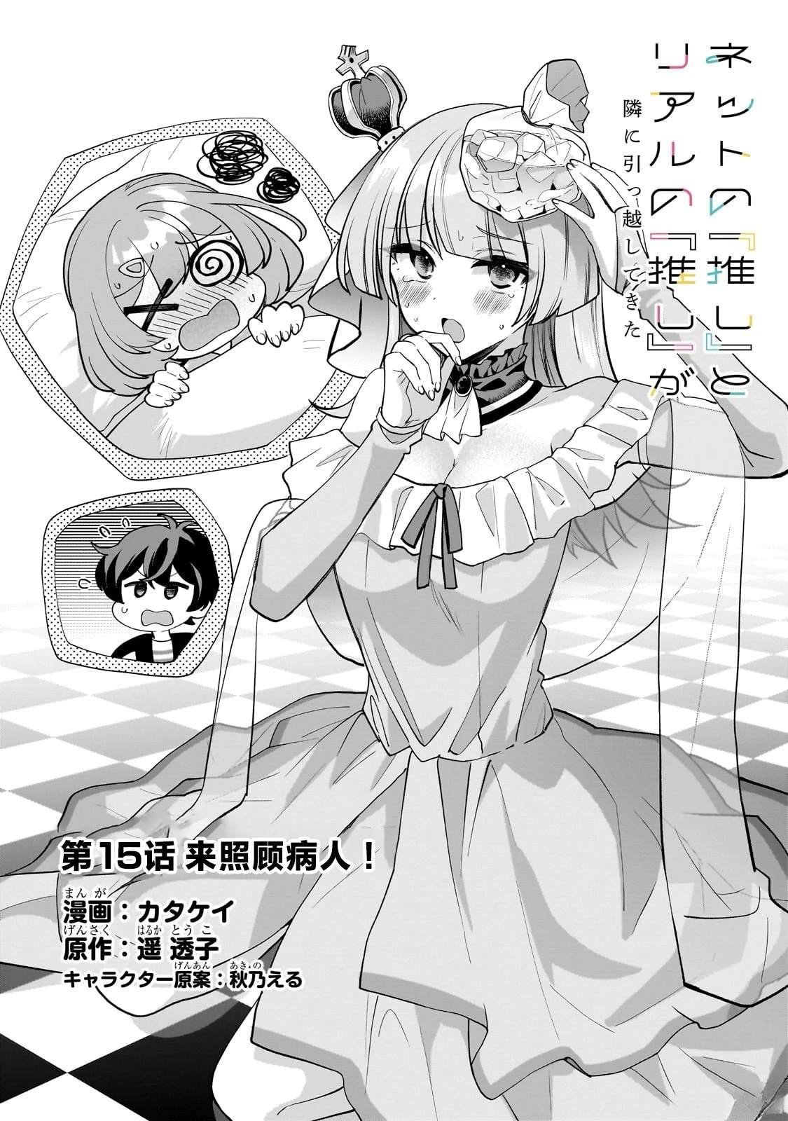 第19话