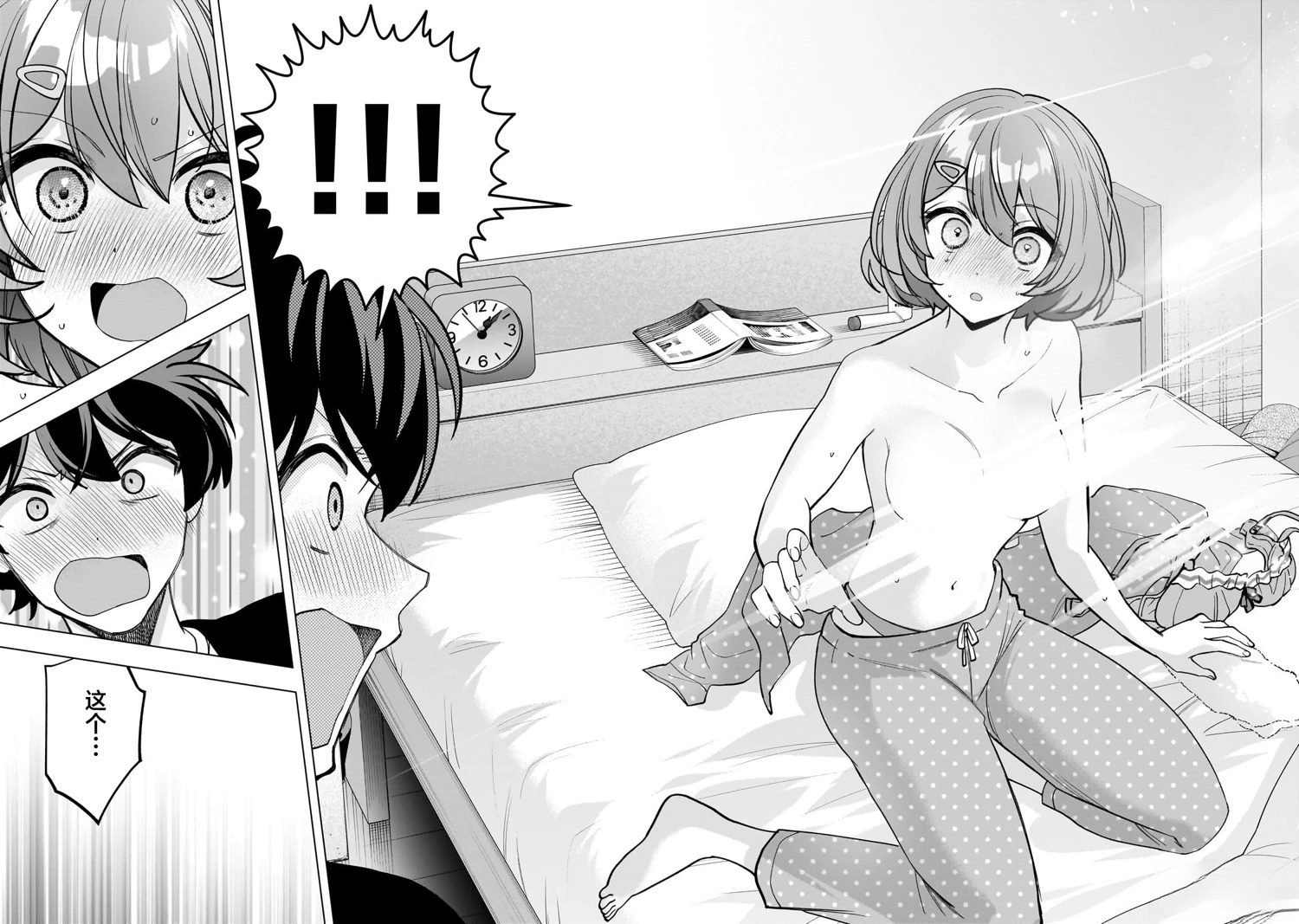 第19话