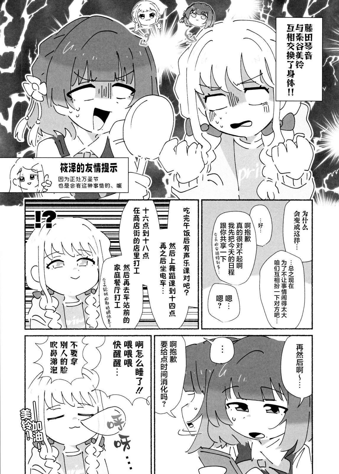 短篇