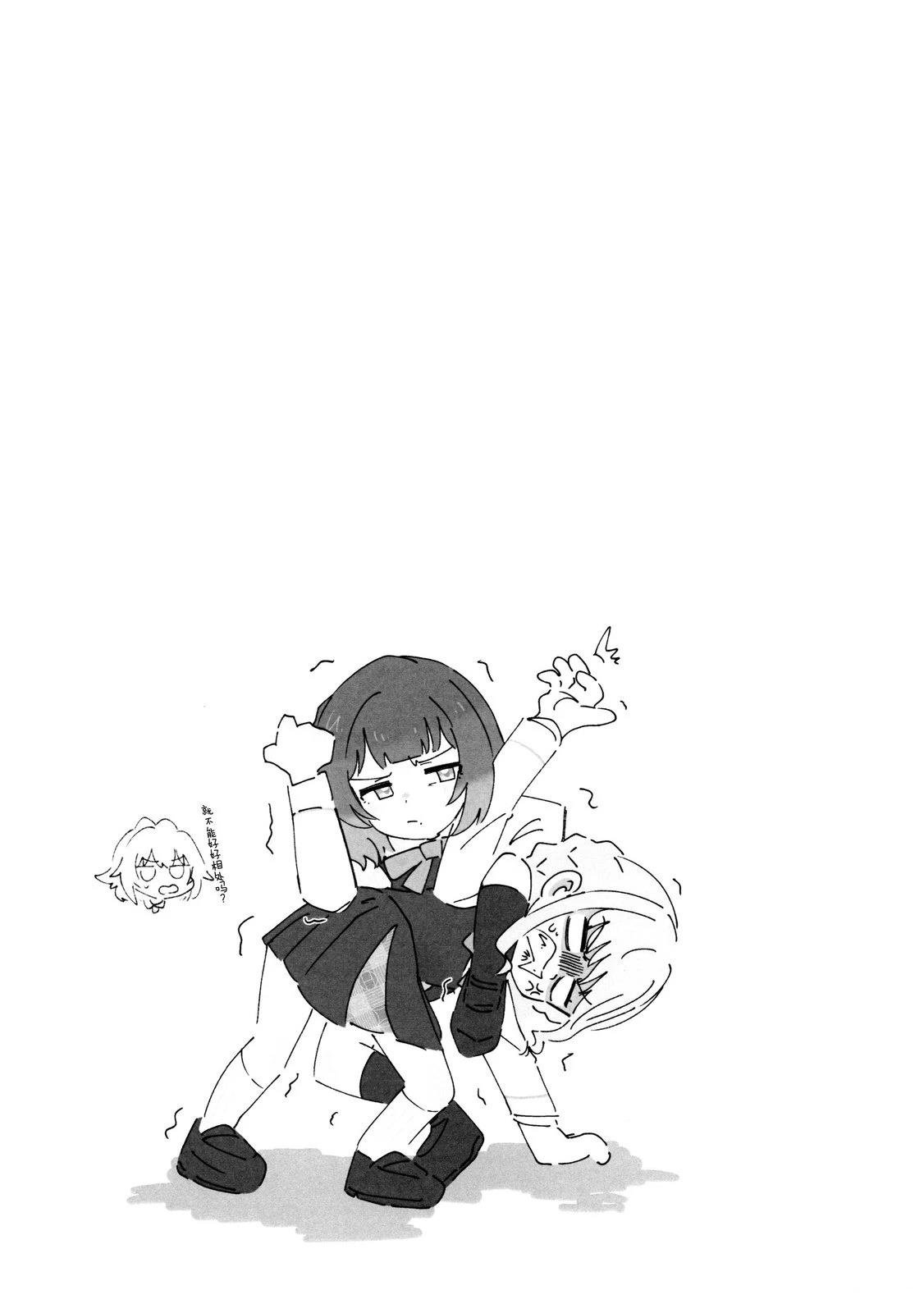 短篇