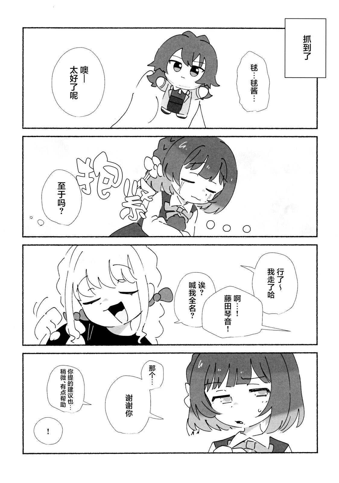 短篇
